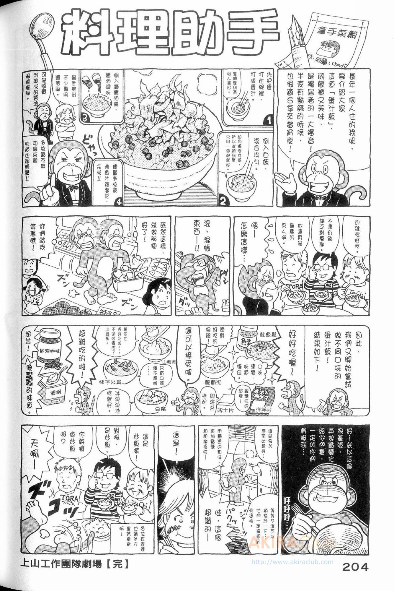 第 205 页