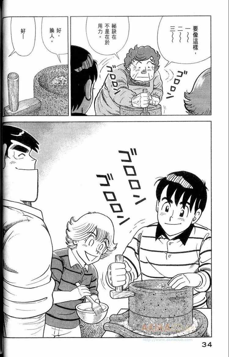第 35 页