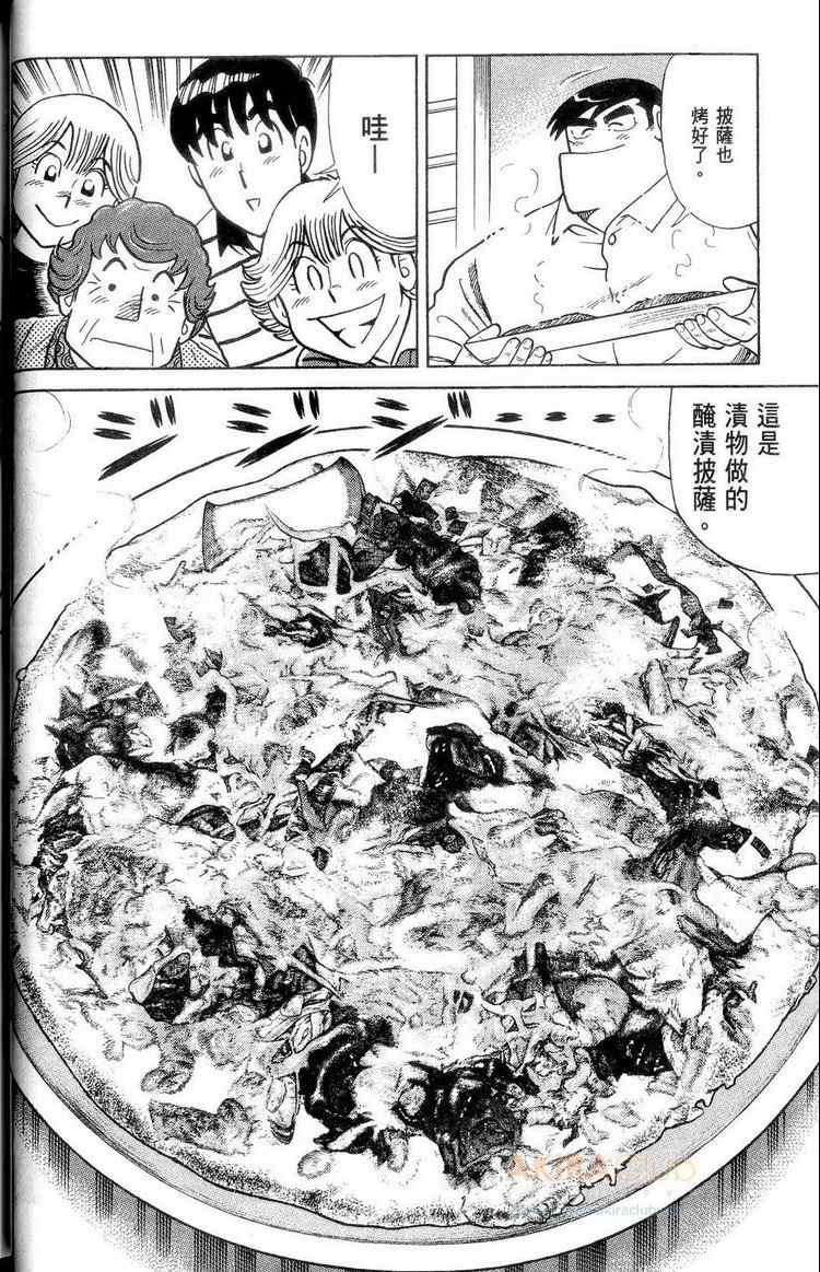 第 39 页
