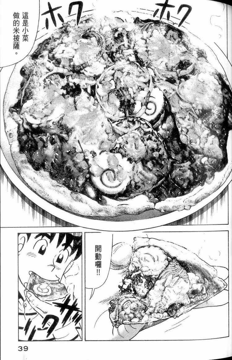 第 40 页