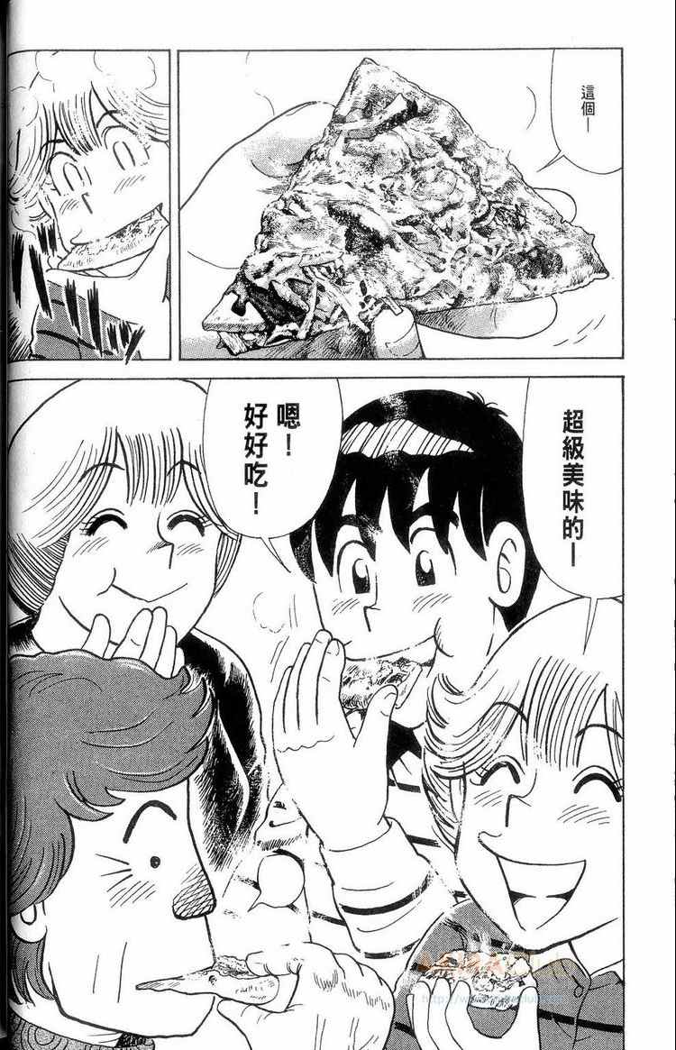 第 41 页