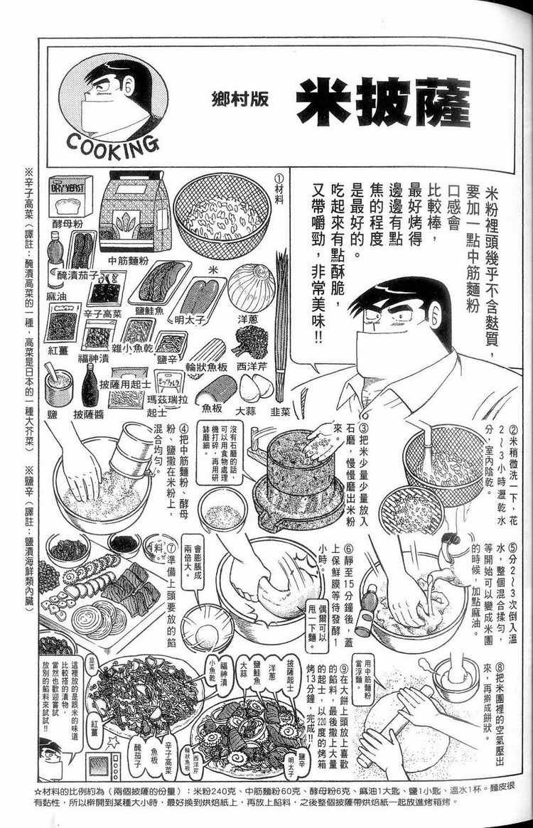 第 42 页