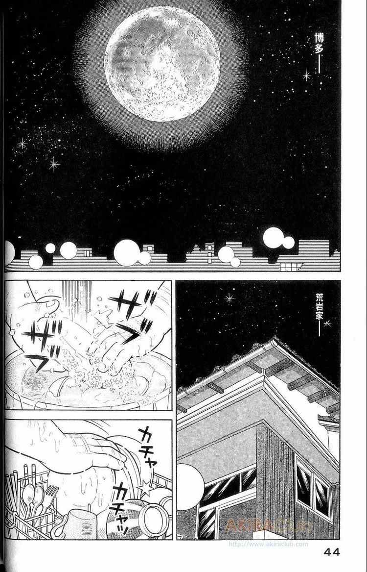 第 45 页