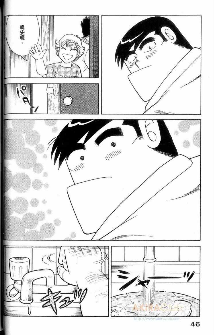 第 47 页