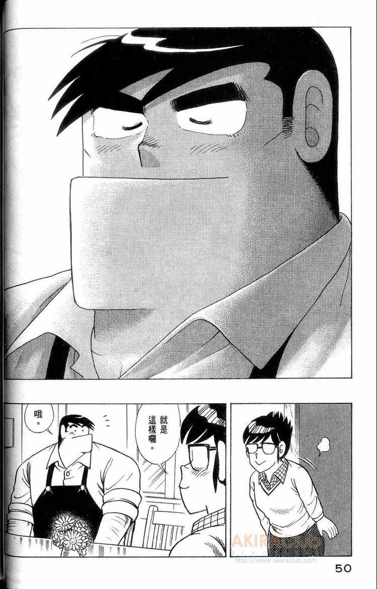 第 51 页