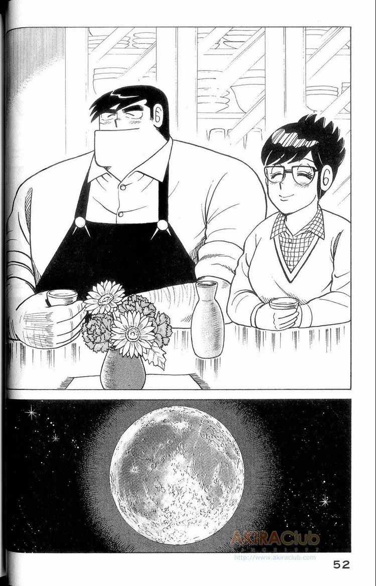 第 53 页