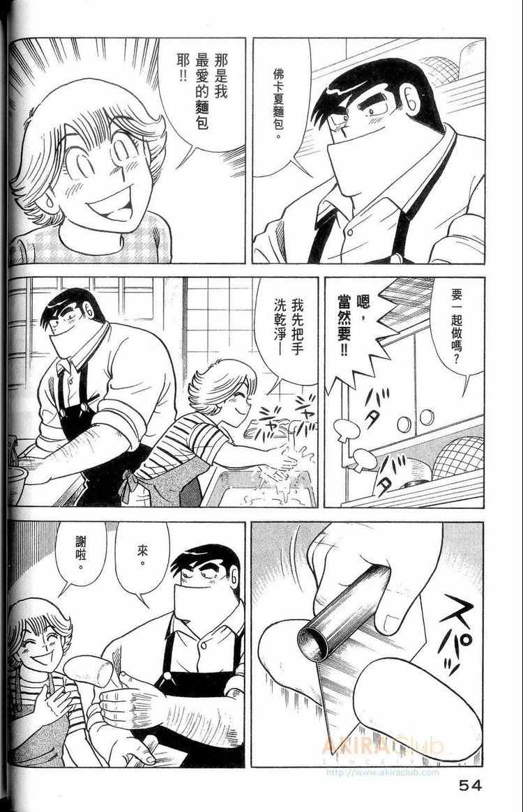 第 55 页