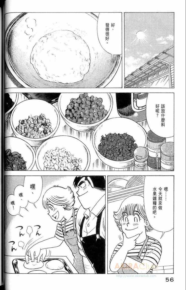 第 57 页