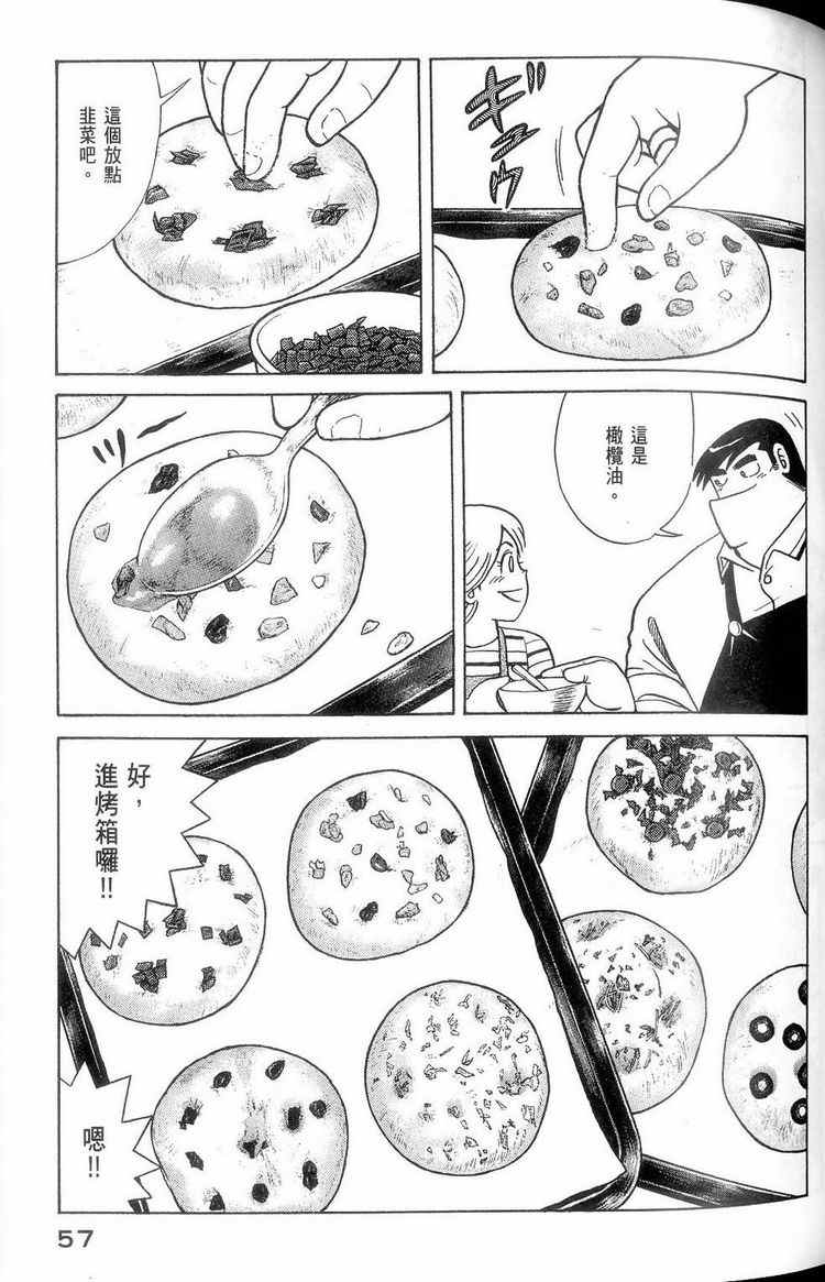 第 58 页