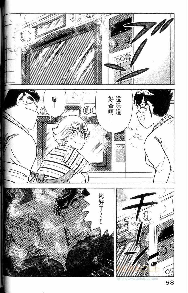 第 59 页