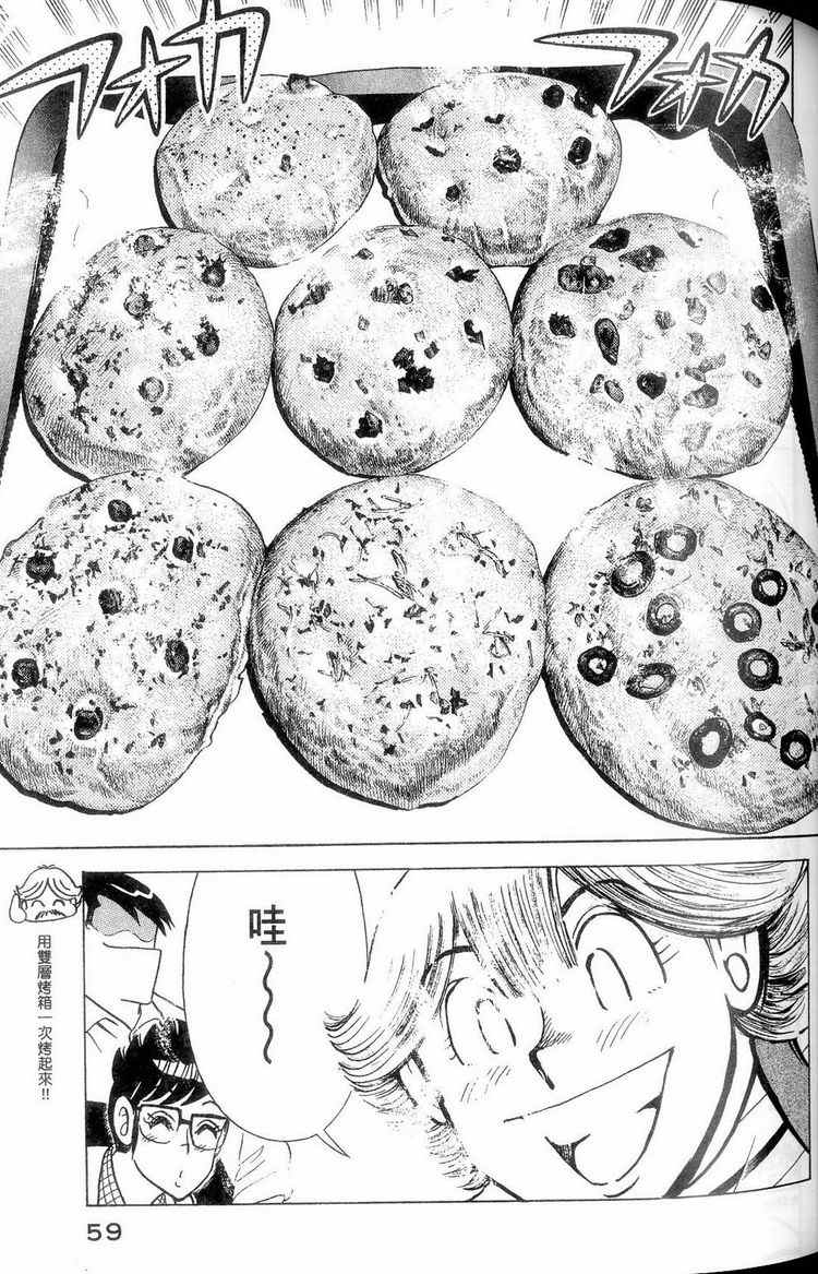 第 60 页