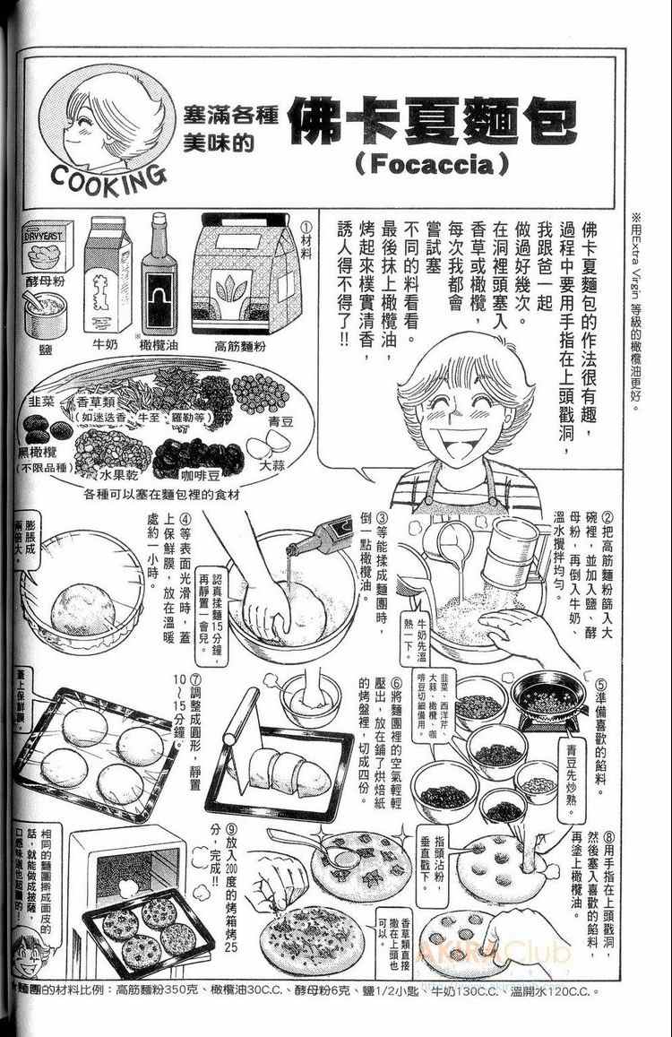 第 61 页