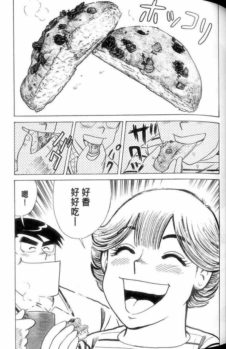 第 62 页