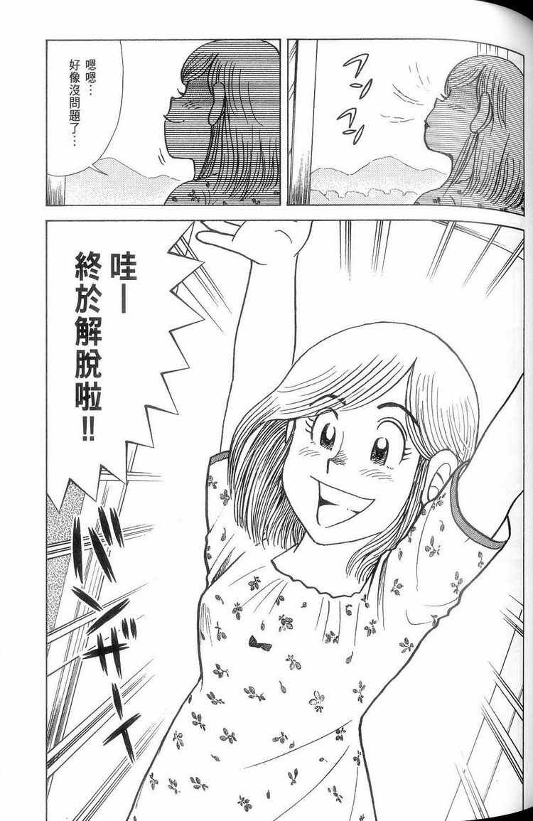 第 66 页