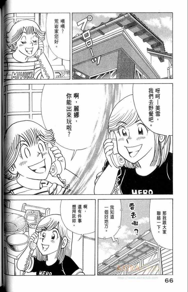 第 67 页