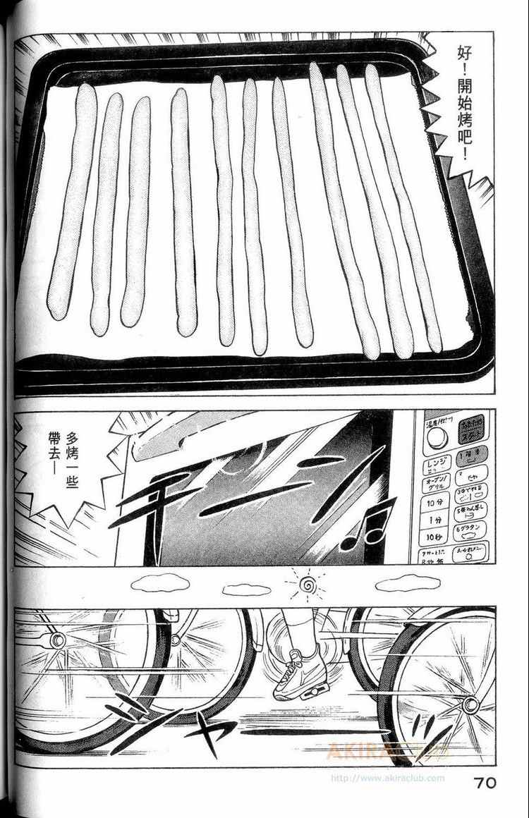 第 71 页