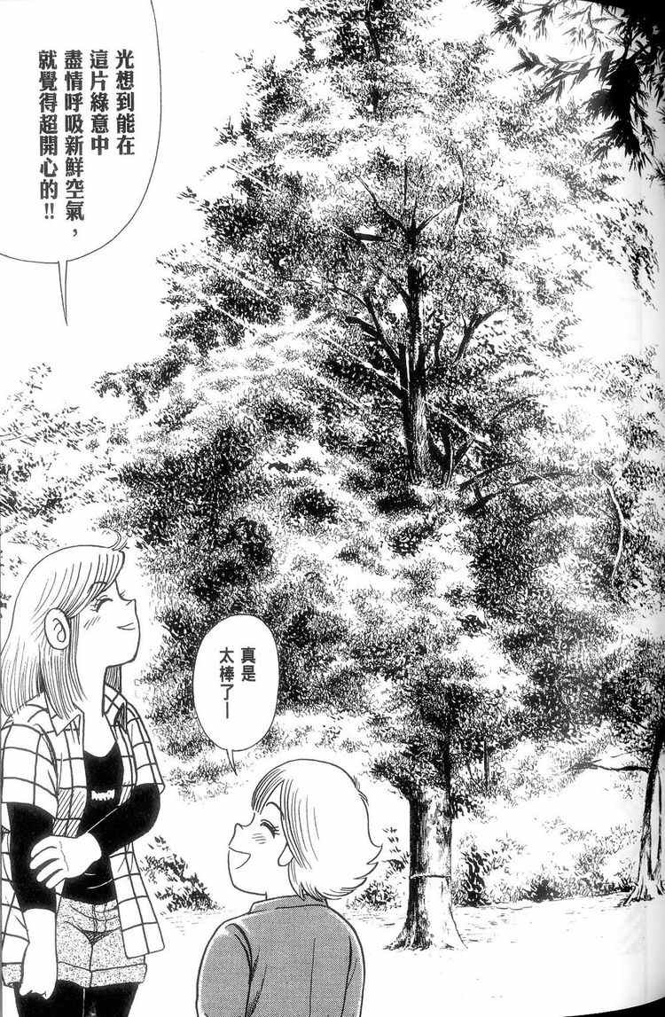 第 78 页