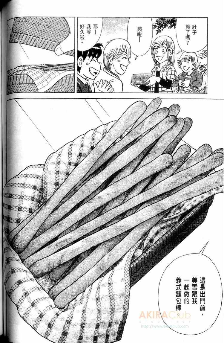 第 79 页