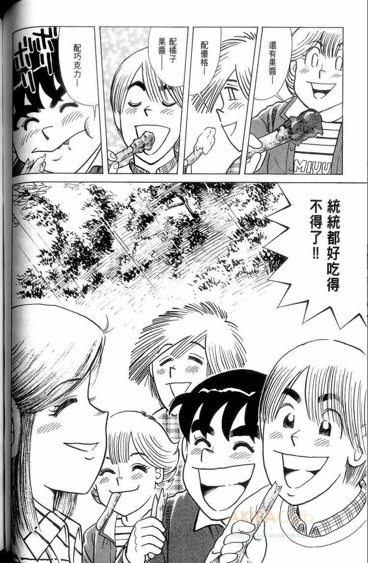 第 81 页