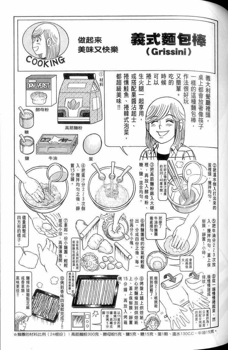 第 82 页