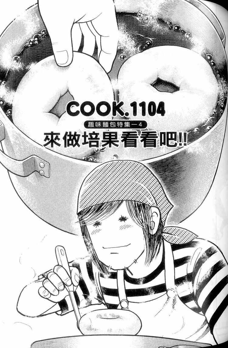 第 84 页