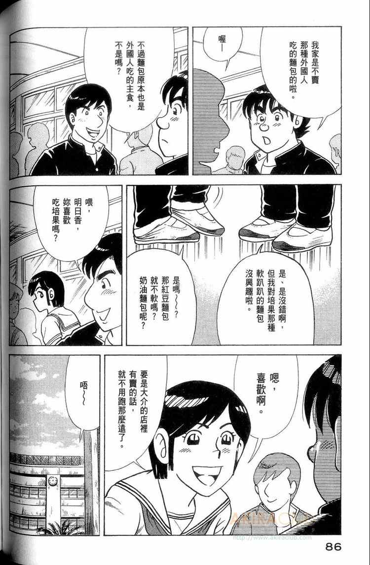第 87 页