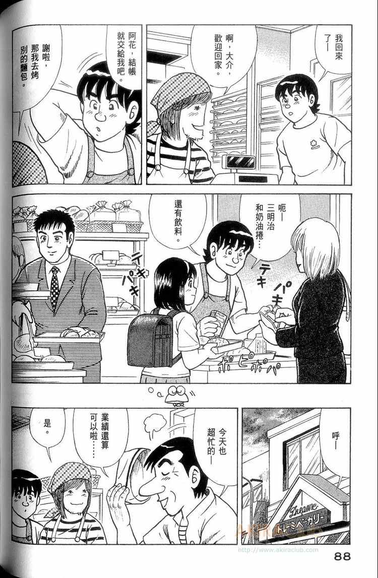 第 89 页