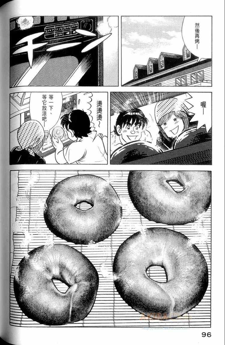 第 97 页