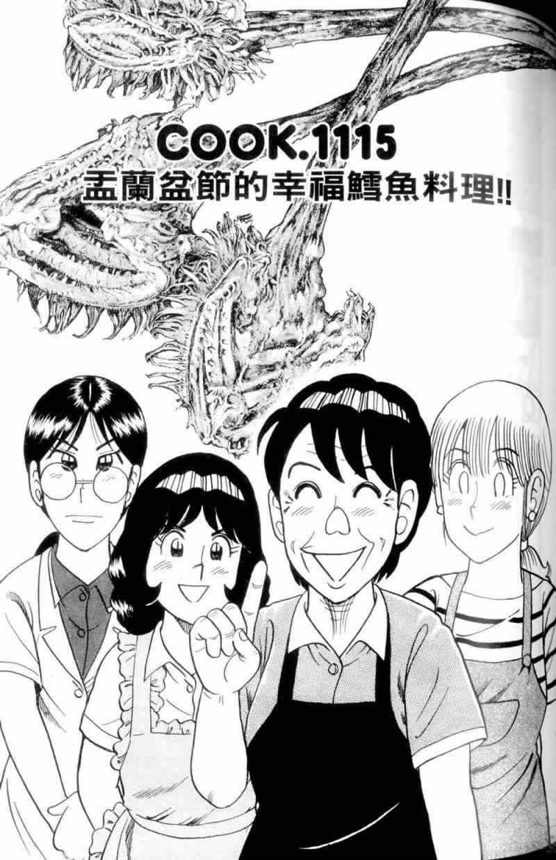 第 100 页