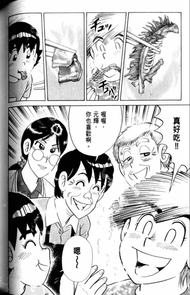 第 117 页