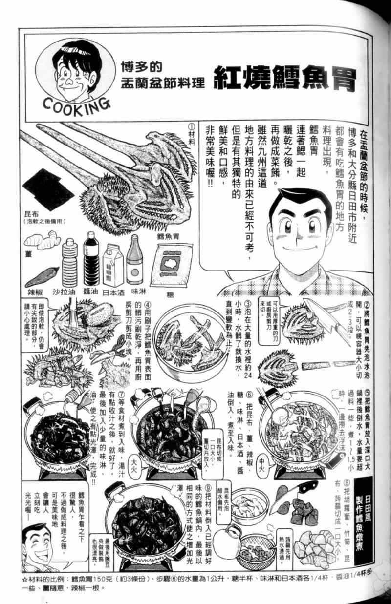 第 118 页