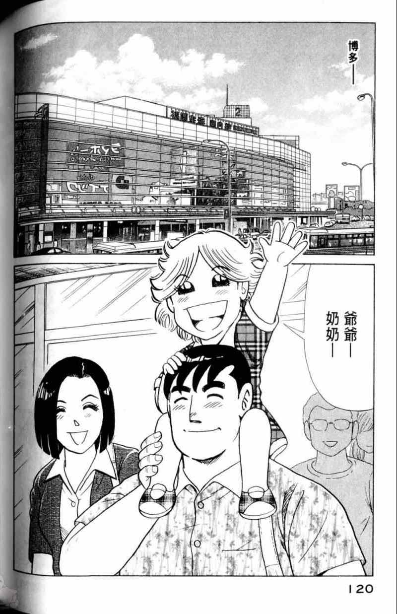 第 121 页