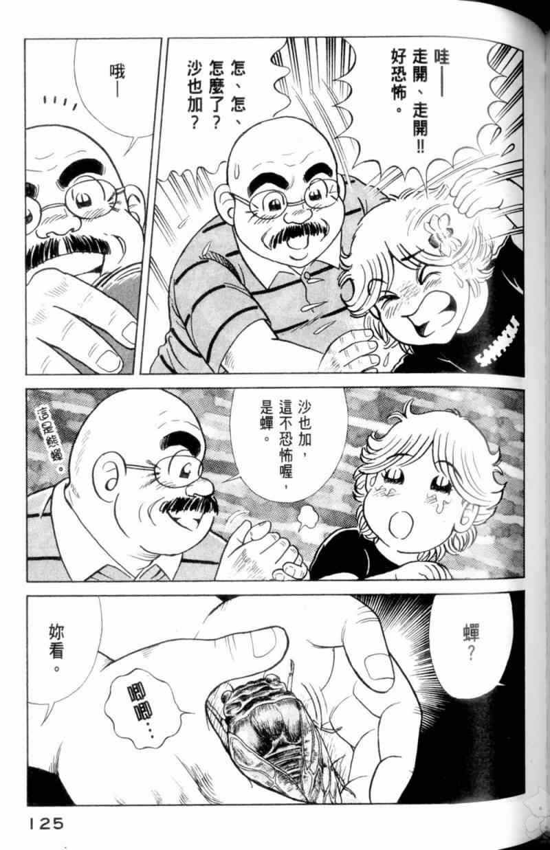 第 126 页