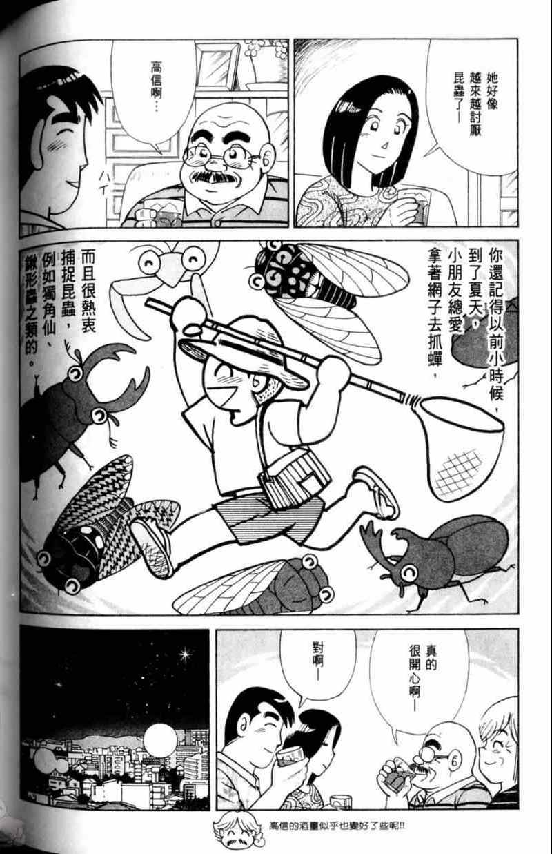 第 129 页