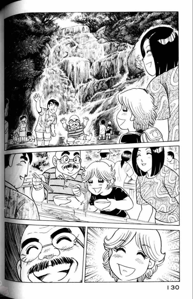 第 131 页