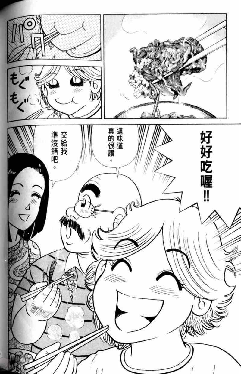 第 137 页
