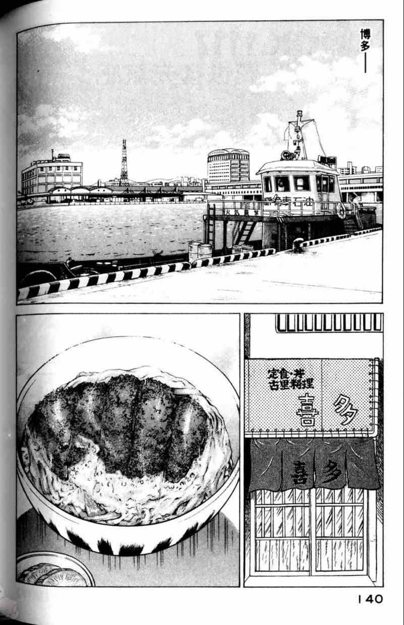 第 141 页