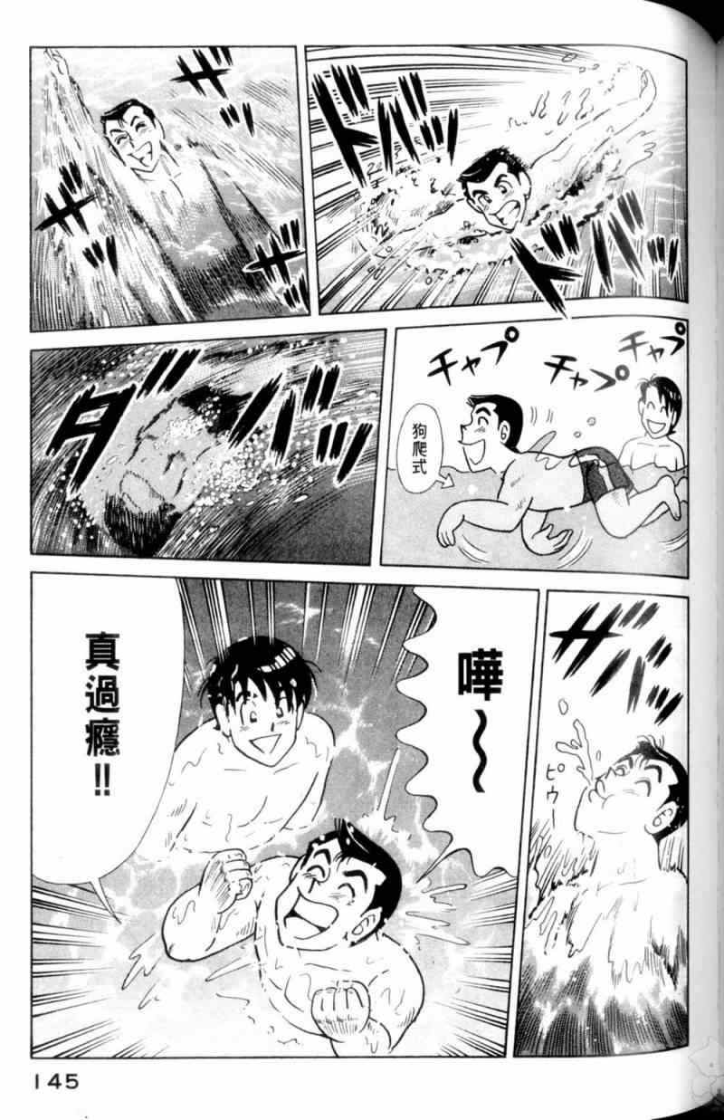 第 146 页