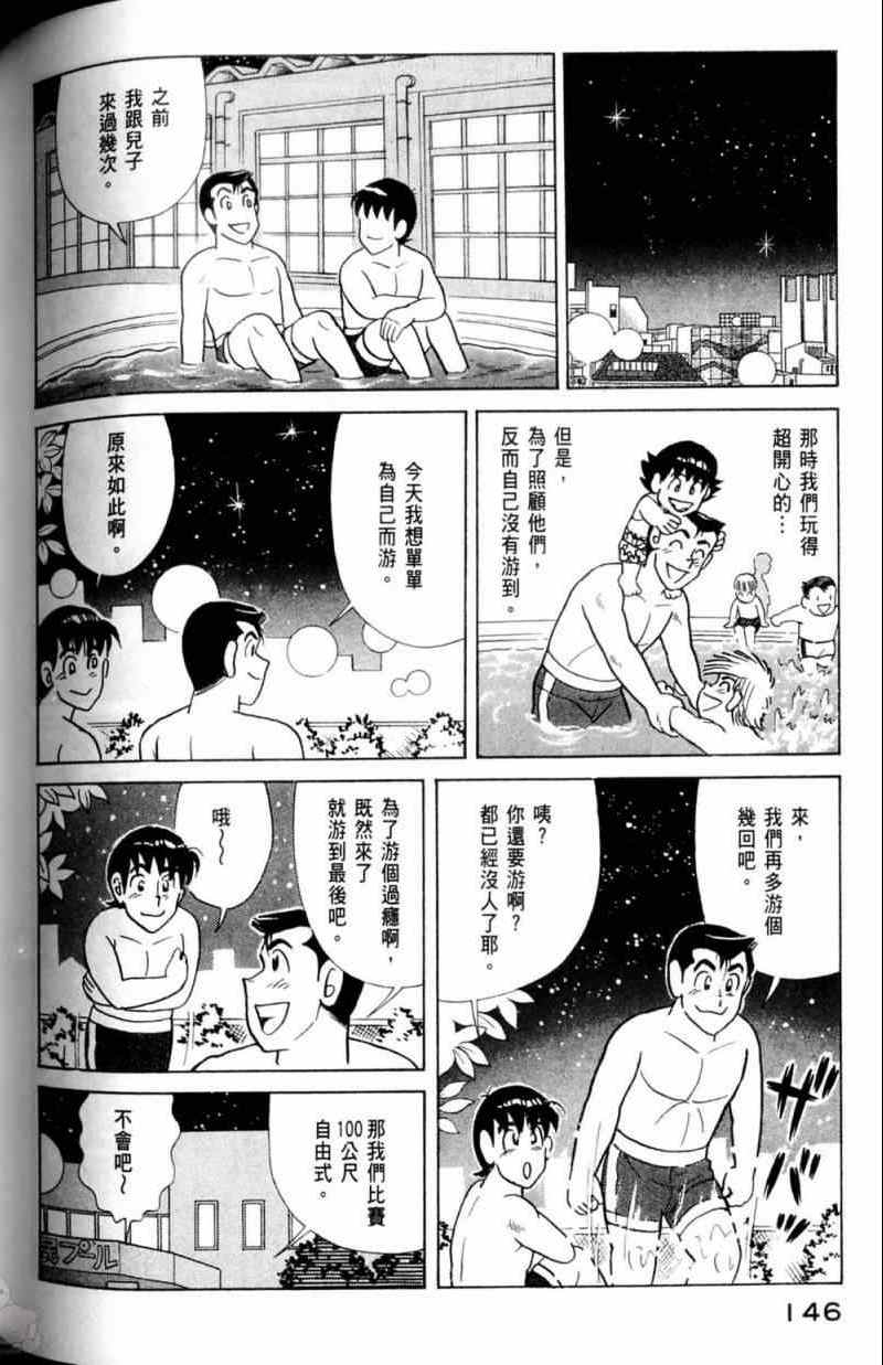 第 147 页