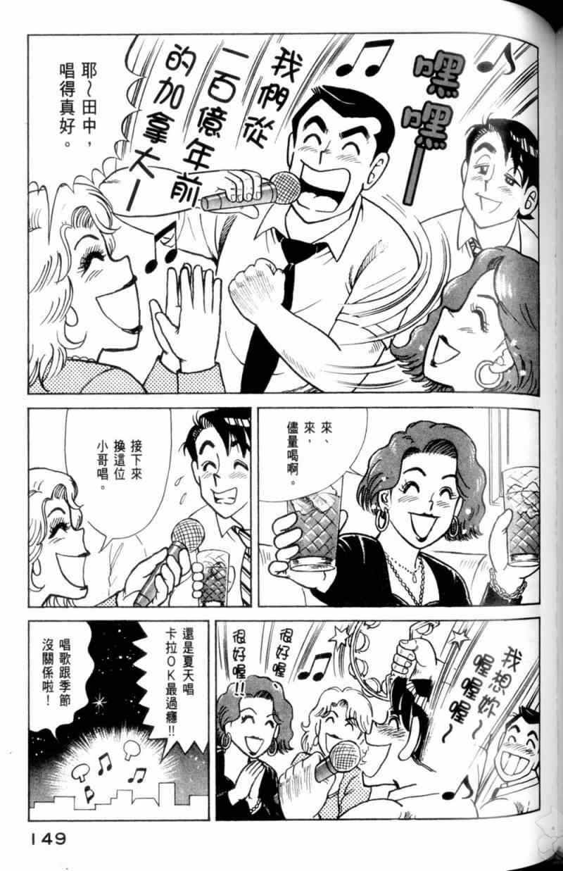 第 150 页