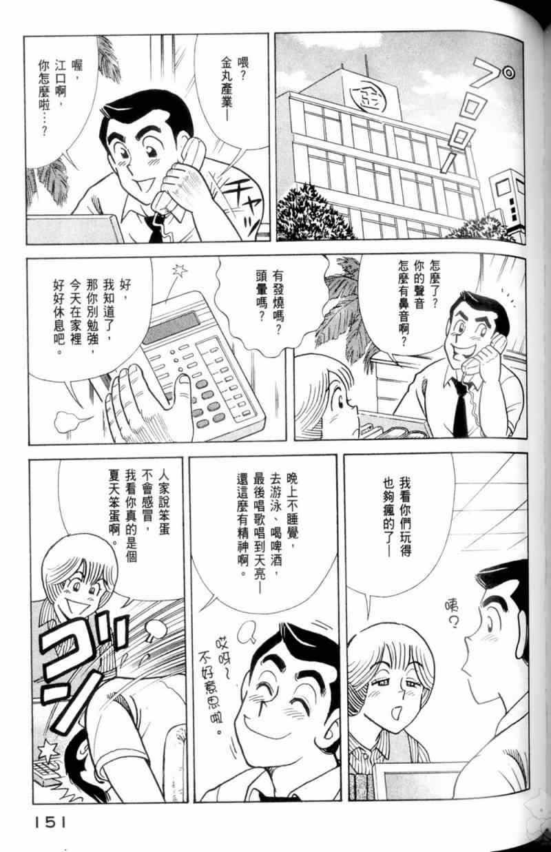 第 152 页
