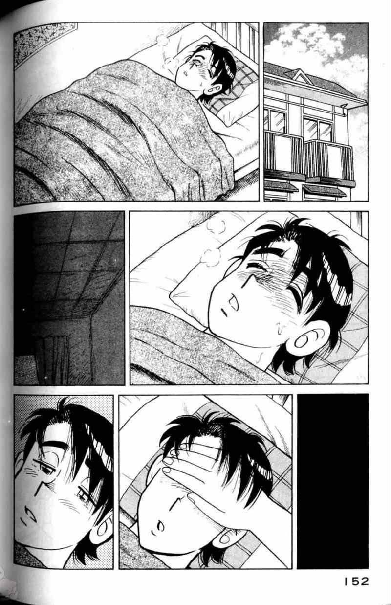 第 153 页