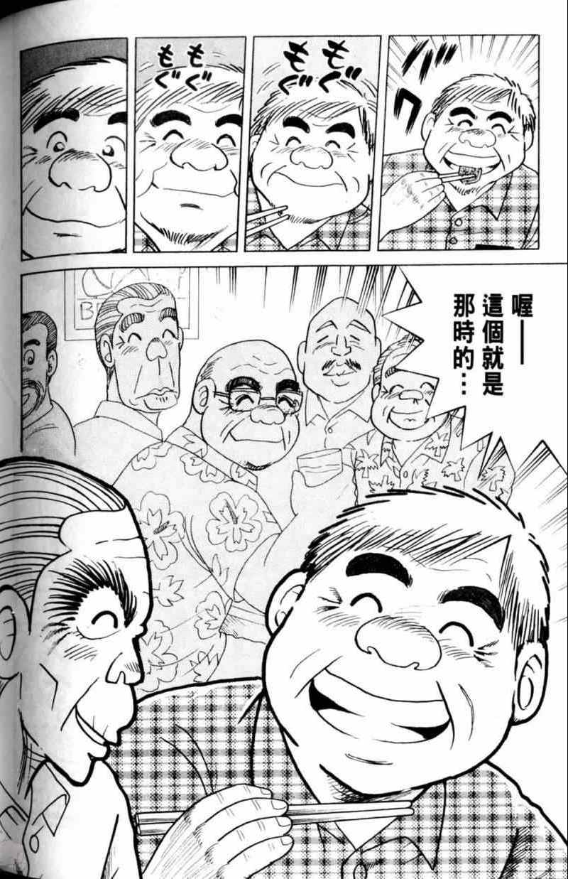 第 177 页