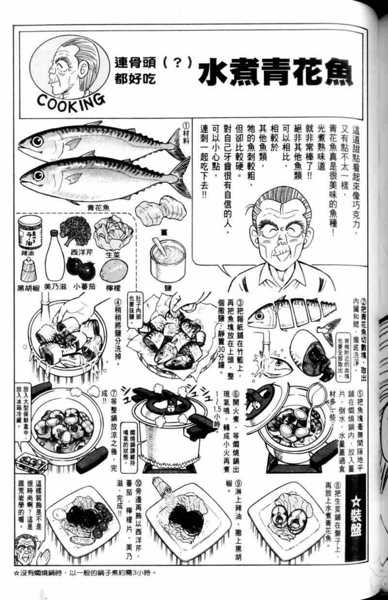 第 178 页