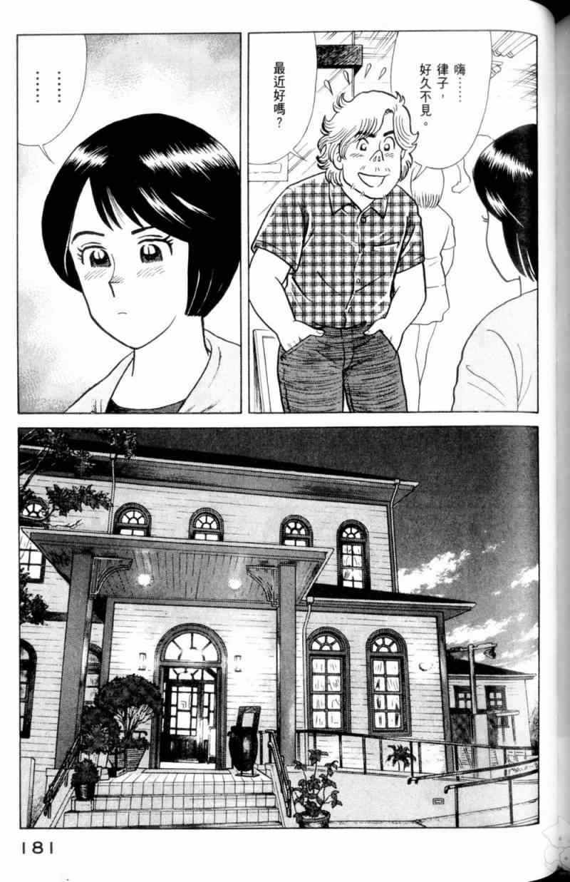 第 182 页