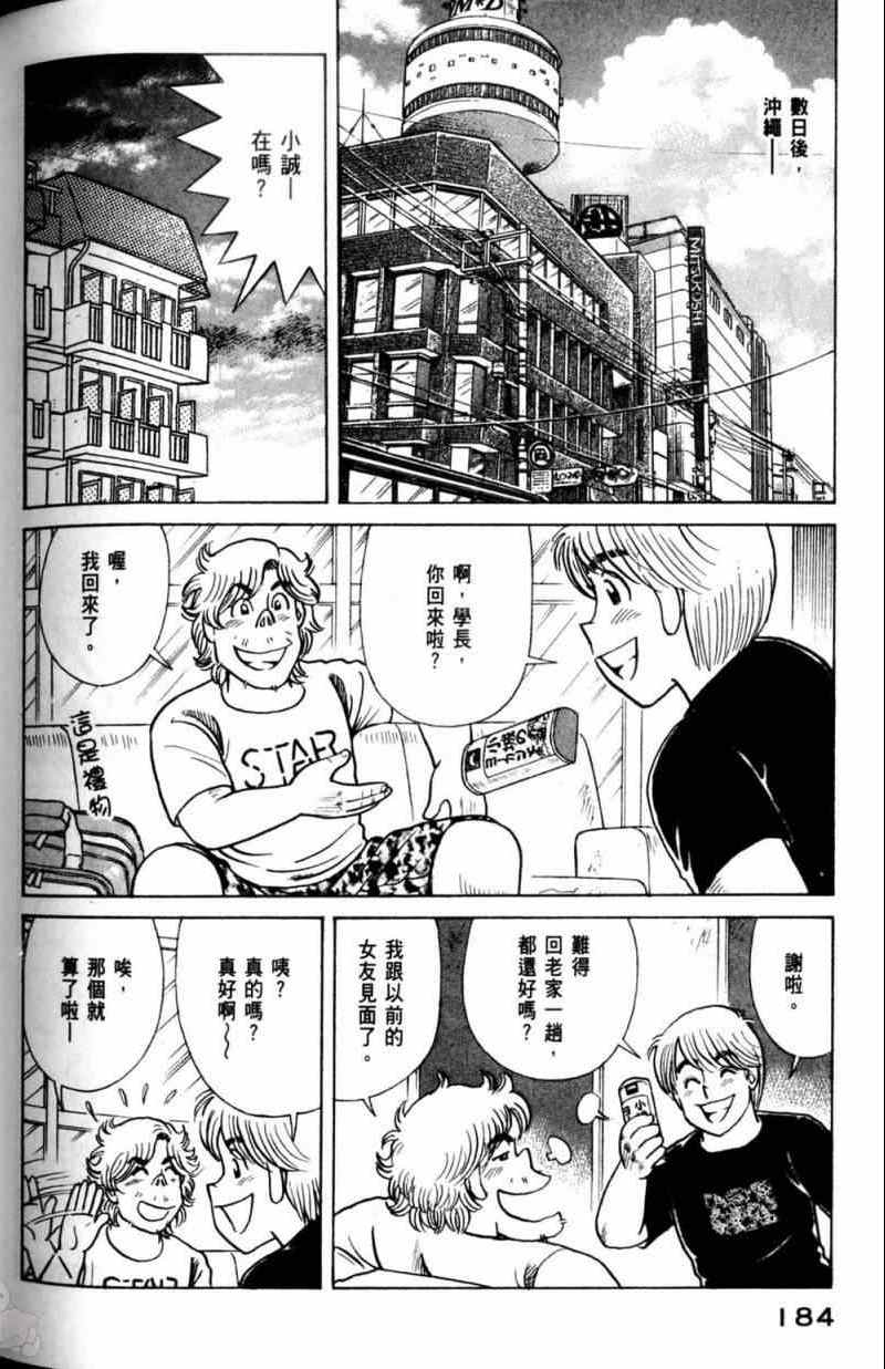 第 185 页