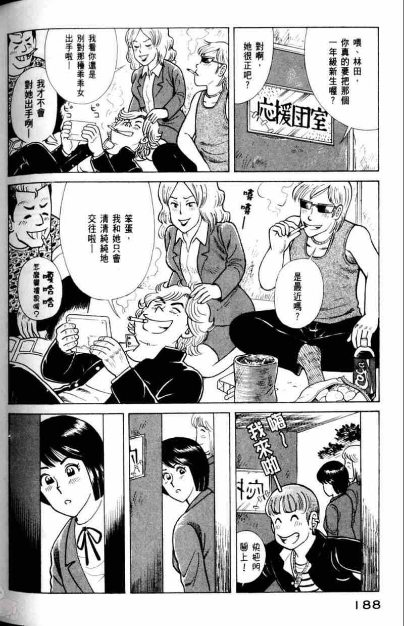 第 189 页
