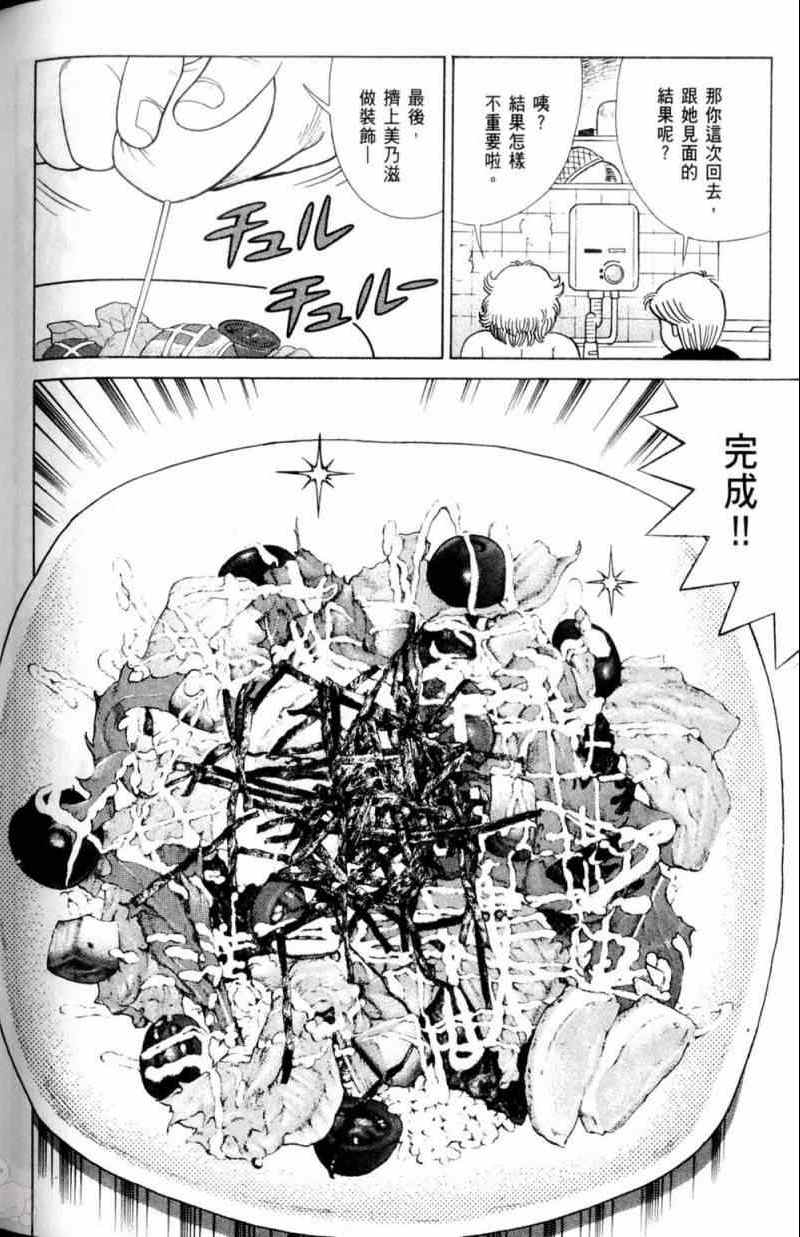 第 191 页