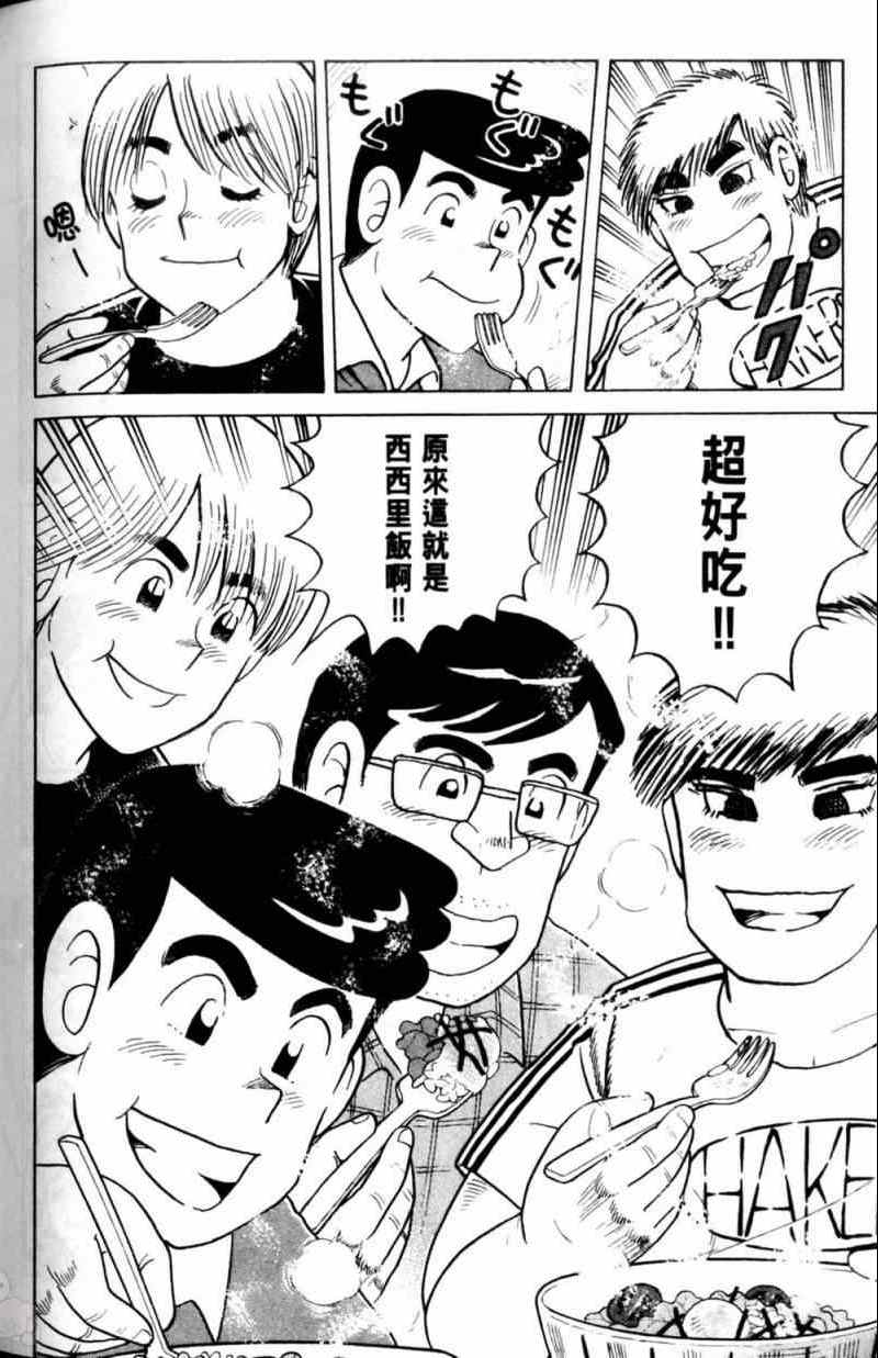 第 193 页
