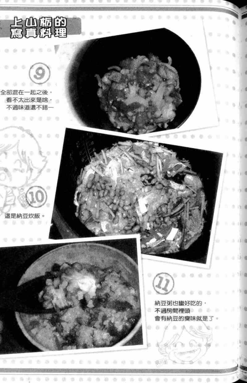 第 202 页